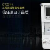 工廠工業電表型號規格