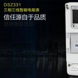 威勝電表官網