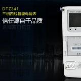 三相電表規格怎么選大小