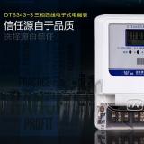 單相電表和三相電表跑的度數一樣嗎