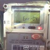 電表出現err-04故障代碼是怎么回事