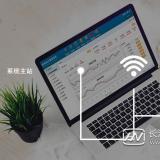 海興電表配套抄表系統