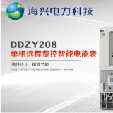 企業智能電表的使用感受