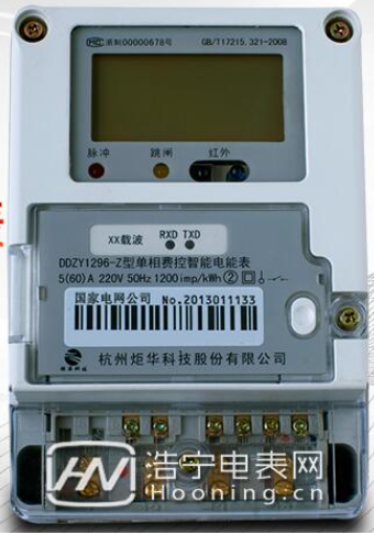 小區智能電表如何選