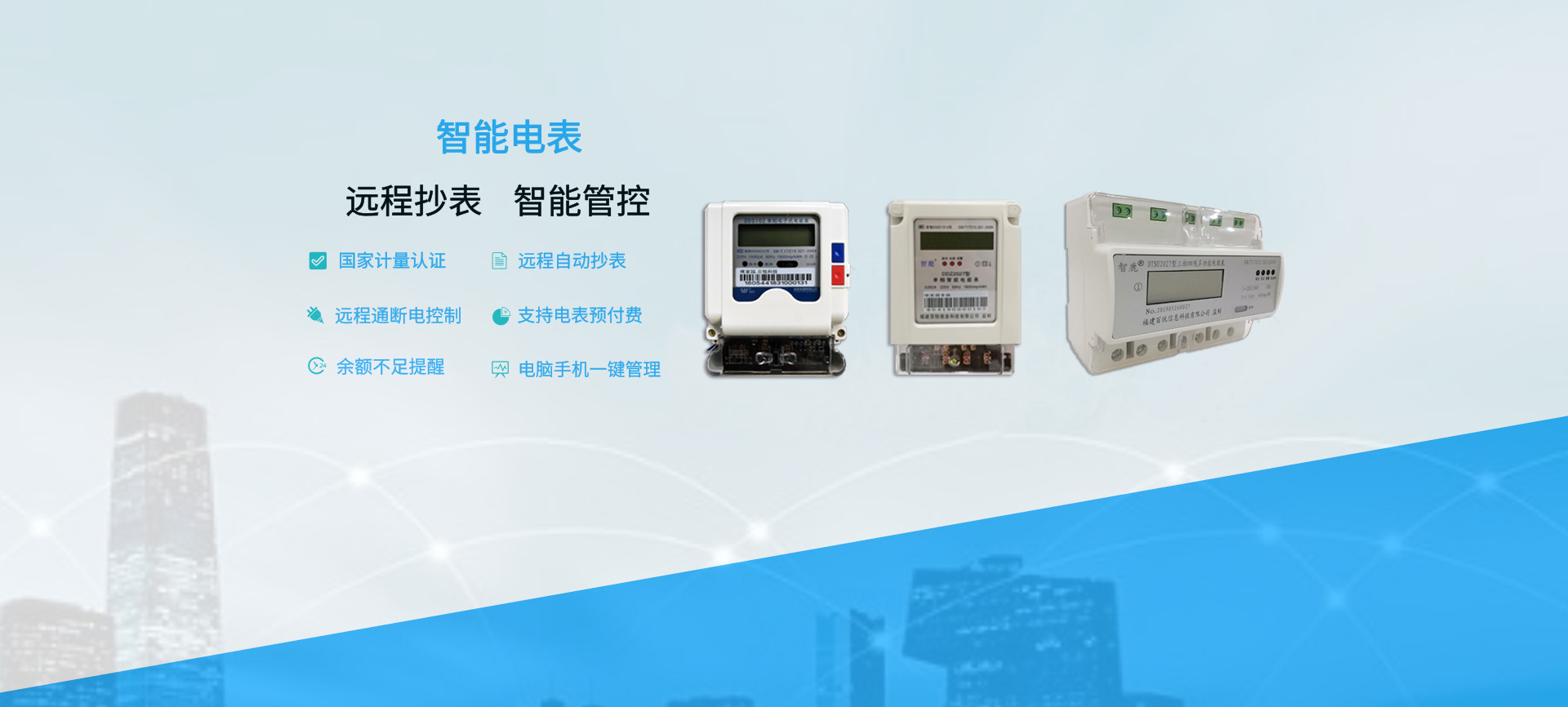 數顯萬用電表
